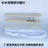 Многофункциональный длинный гладильный табурет из массива дерева, табурет для глажки рукавов, круглый гладильный табурет, гладильная доска, гладильная доска, небольшая гладильная доска