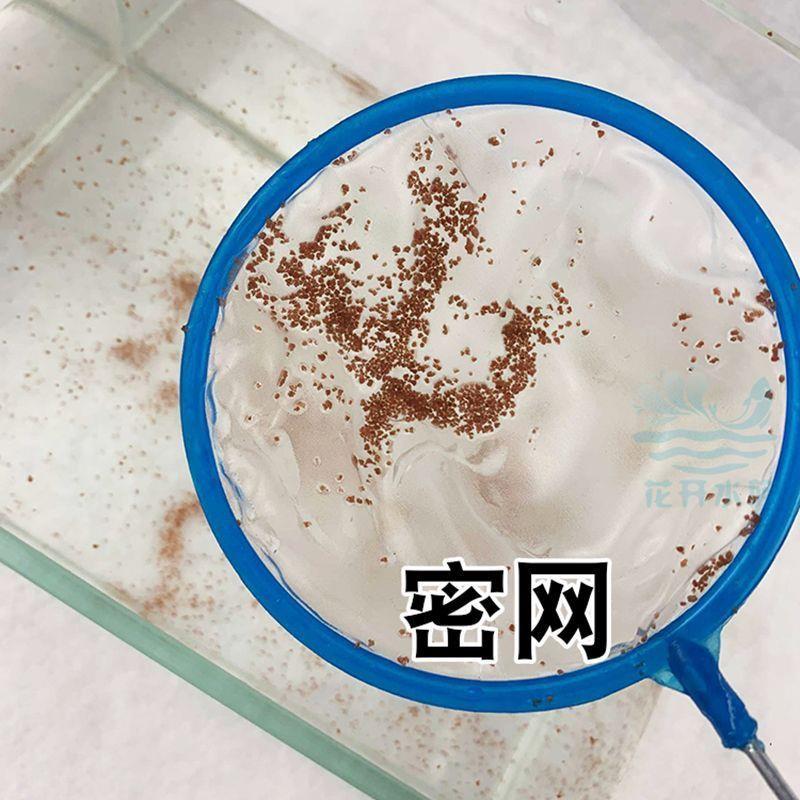 密漏勺商用密网漏勺鱼缸过滤网筛鱼缸捞粪网高密度纱网兜鱼苗丰年