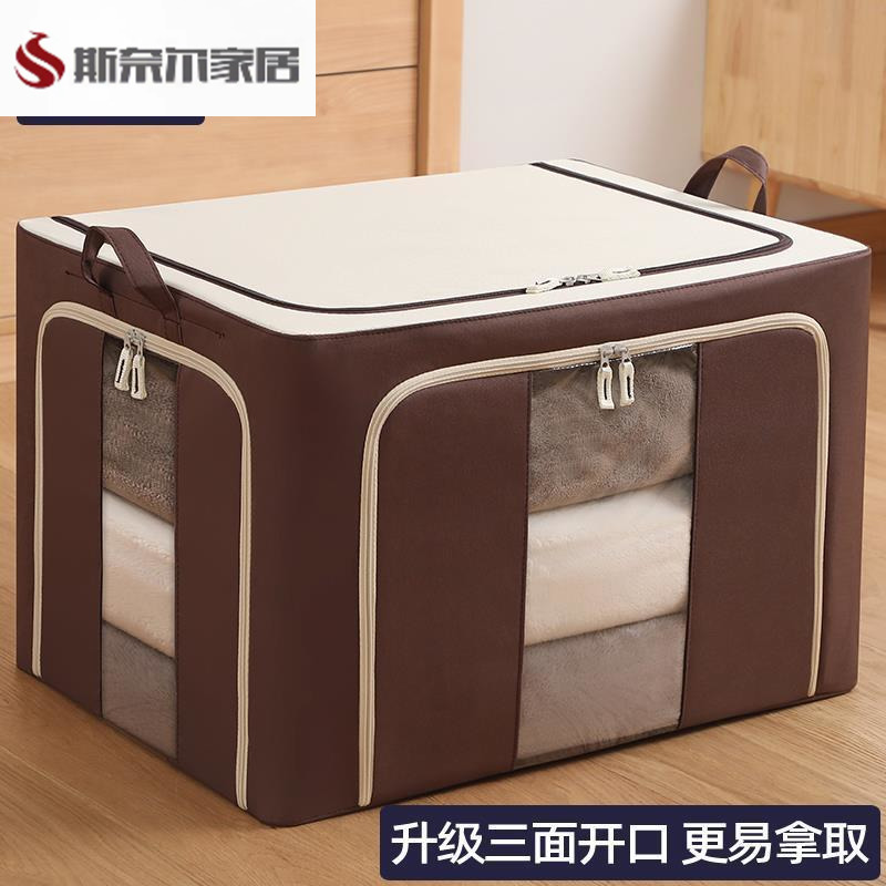 衣服收纳箱家用布艺衣柜装衣物折叠筐羽绒服整理牛津布被子百纳箱