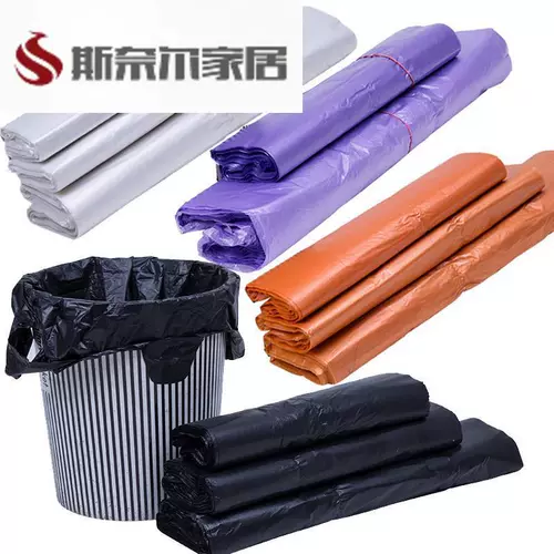 Жилет, портативный черный красный белый сиреневый пластиковый мусорный мешок для домашнего использования, увеличенная толщина