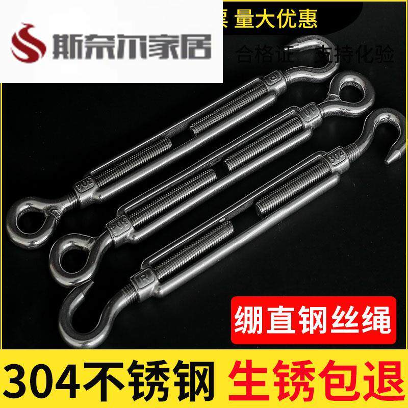 钢丝绳自锁扣卡扣器紧线器细绳小锁线收紧器伸缩松紧可调节紧绳器图片