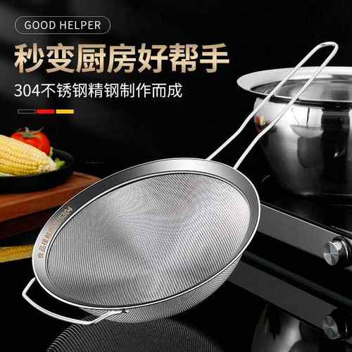100目豆浆过滤网豆浆过滤网100目过滤网筛304不锈钢100目超细密勺