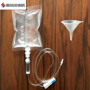 PVC双管吊瓶袋 桌用挂架饮料袋 饮水网红道具 打点滴输液式挂水袋