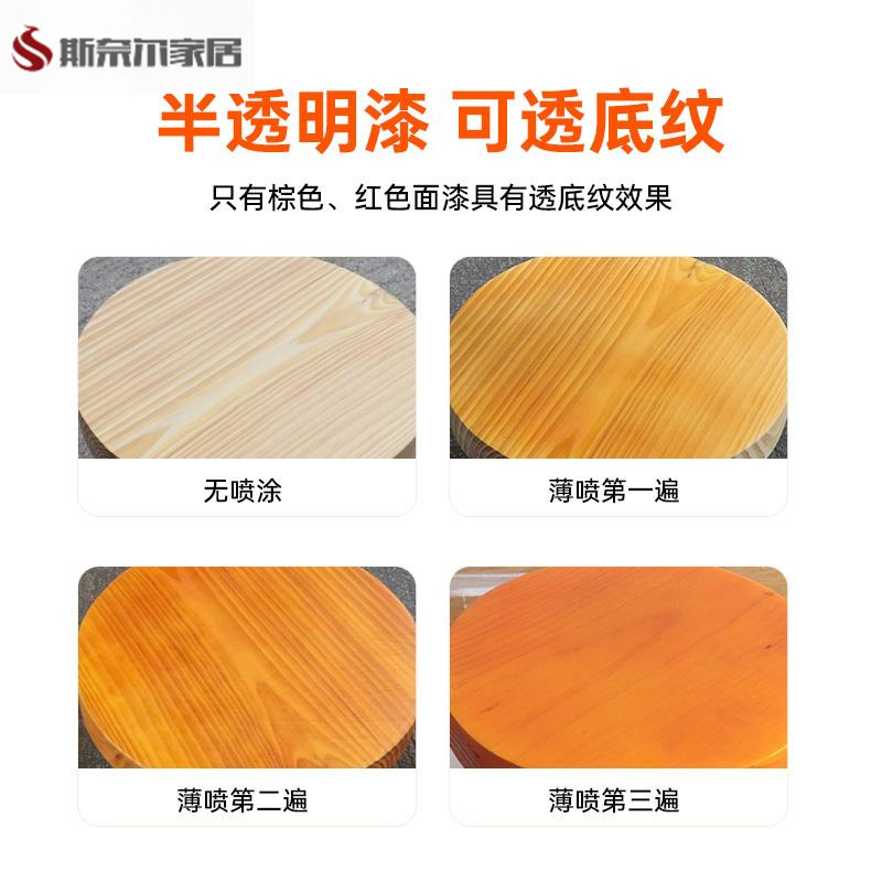 油漆油漆自喷漆木白色木纹漆自喷漆木器漆红木家具补漆木门木地板