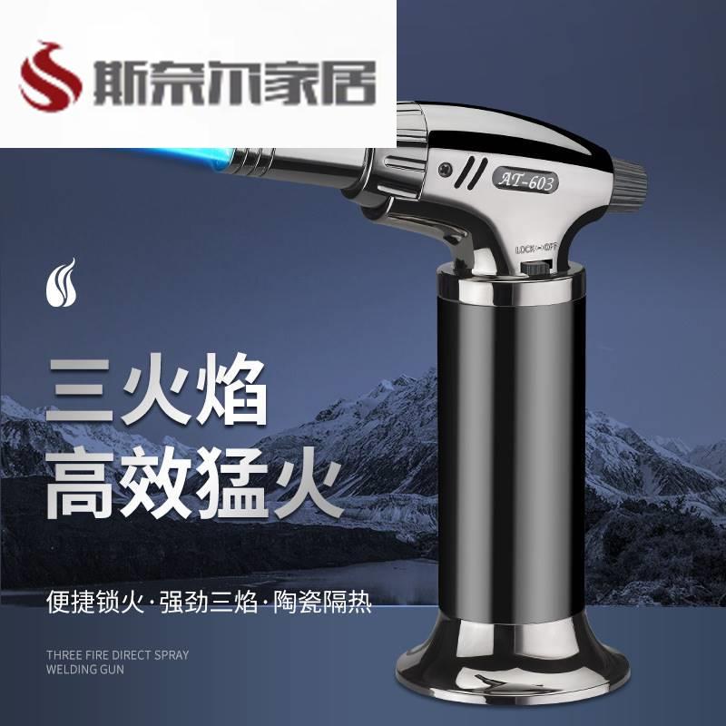 金属高温三冲喷枪焊枪直冲气体打火机厨房户外烘焙点艾灸雪茄火枪
