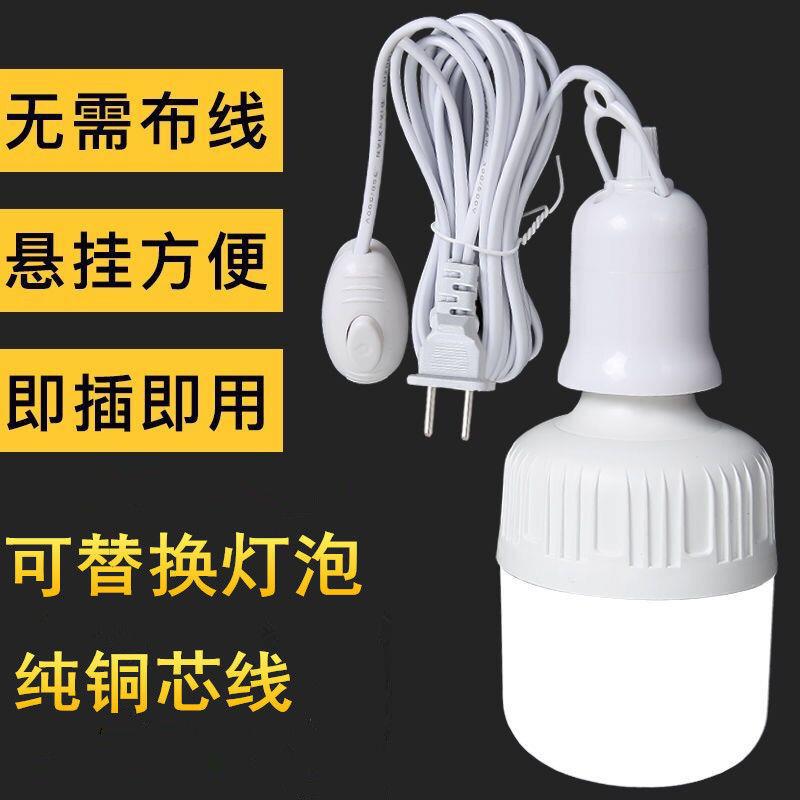 灯座带线 线插头一体灯座带开 关插头电线 线带插头家用LED简易E2图片
