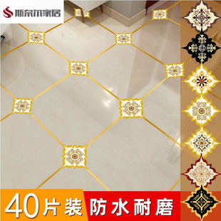 防水耐磨美缝贴条自粘瓷砖地贴地砖地板贴对角贴地面装饰贴纸贴画