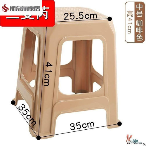 中号塑料凳子40公分50cm中高板凳30厘米塑料凳41凳加高家用42加