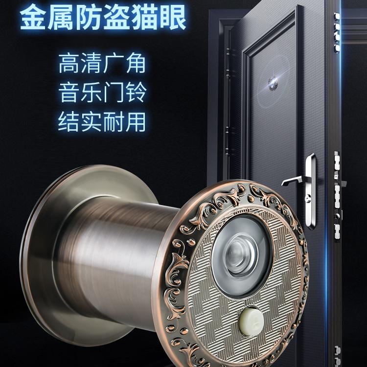 防盗门猫眼门镜通用型带门铃二合一家用金属防撬老式入户门上猫眼