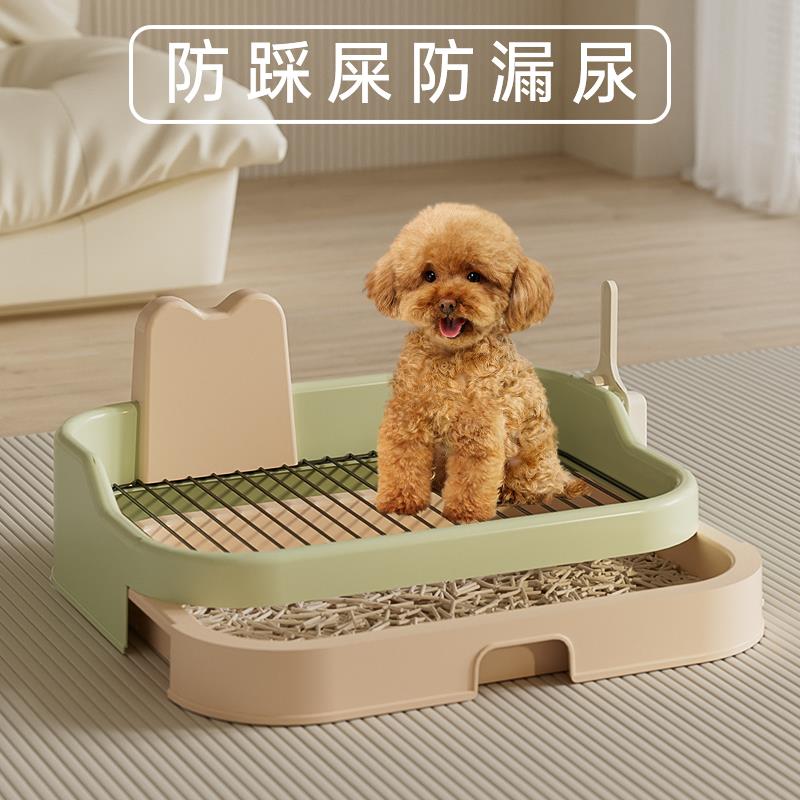 狗厕所热卖榜狗厕所小型犬专用尿盆防踩屎狗厕所便盆比熊犬专用厕