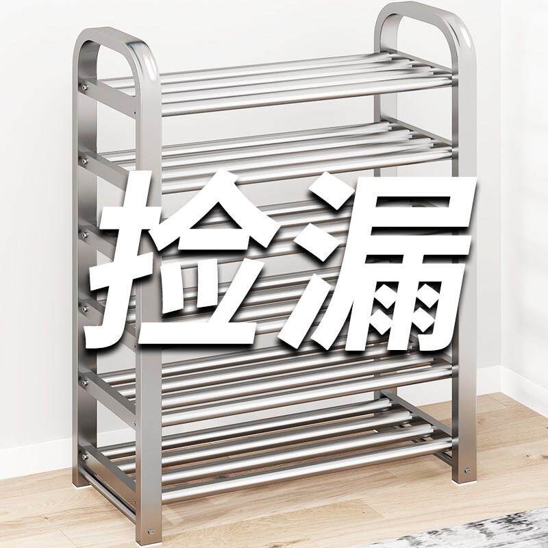不锈钢鞋架304加厚鞋柜2022新款省空间门口外楼道防尘加固加粗架