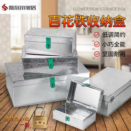 大号铁皮五金工具箱镀锌板外卖箱带锁储物盒收纳木工手提铁箱子