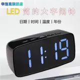 Простое зеркало, большие цифровые прикроватные часы для спальни, бесшумный студенческий будильник, светящиеся автомобильные часы, электронные часы