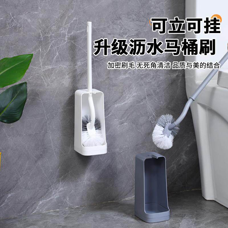 马桶刷放置盒马桶刷底座马桶刷底座不带刷子日式马桶刷无死角带底图片