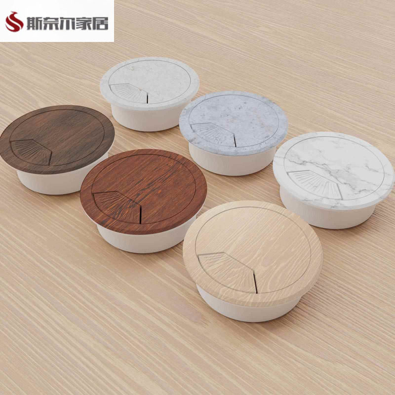 穿线 线孔盖桌面孔洞装饰盖电脑桌线 线孔盖55mm孔装饰盖穿线 线