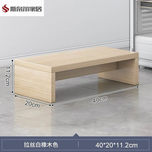 垫高台阶垫板脚踏板木板垫脚凳办公室工位增高底座放腿搁脚台地台