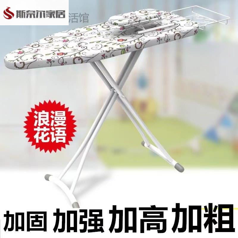 慰斗熨斗板烫衣架子桌子折叠台式家用烫衣板熨衣台衣服汤运尉炀