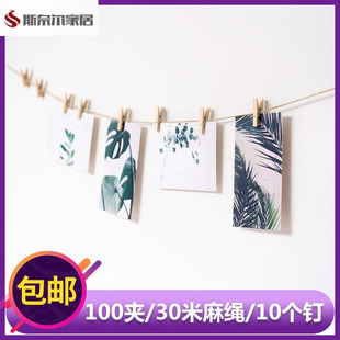 背景墙挂绳作品展示墙上照片墙装饰挂饰网红diy墙面悬挂绳子麻绳