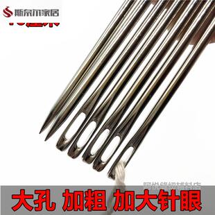 大头针大号大头针缝被子加长不锈钢针 麻袋粗针 大孔针快递封扣长