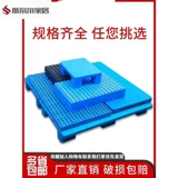 Пластиковая сплайсинг влажная -надежная доска для задонок супермаркета Supermarket Supermarkt