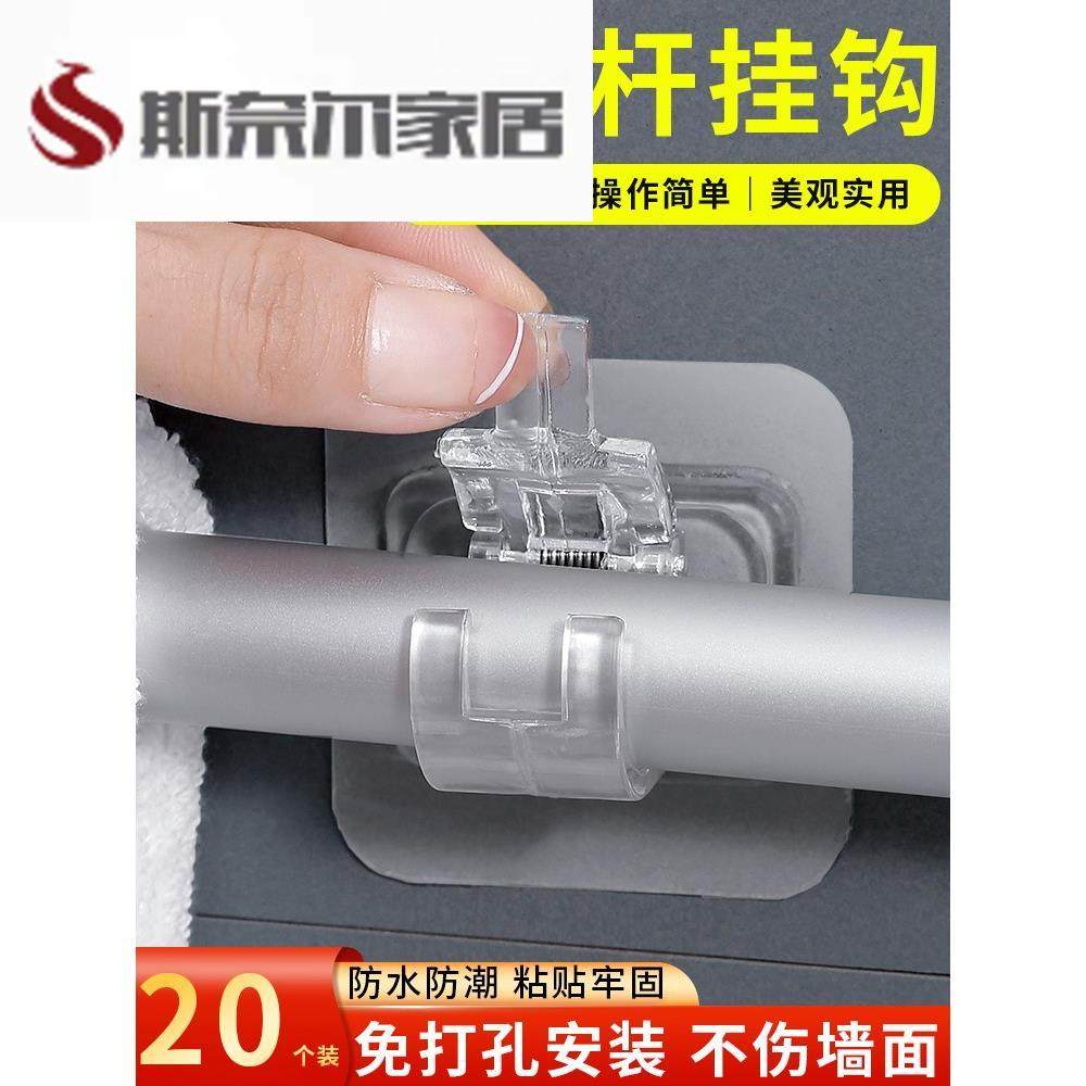 免打孔卡扣大全粘贴水管子卡槽卫生间墙上水管道免钉固定器煤气管
