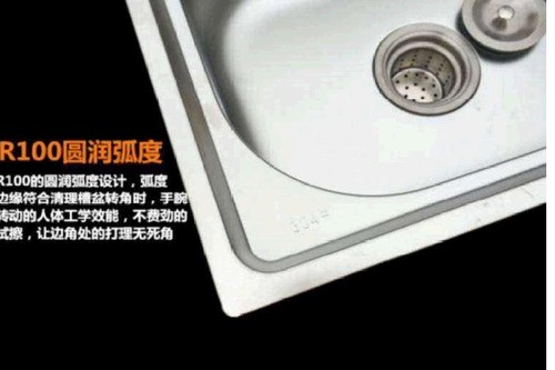 水槽35cm价格 水槽35cm图片 星期三