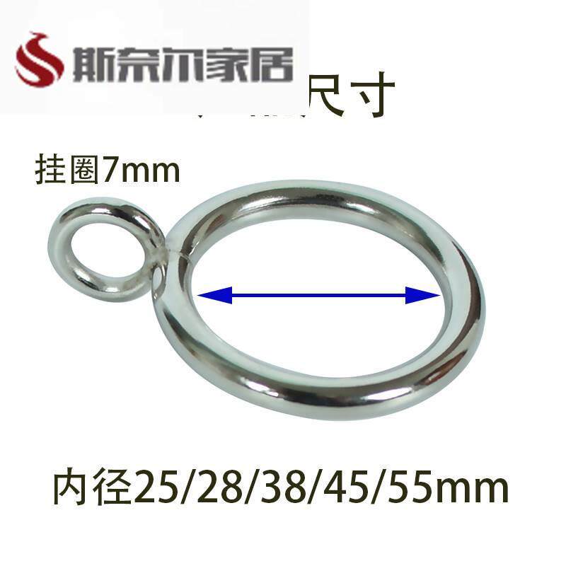 304不锈钢窗帘闭口挂环扣罗马杆圈圆圈环金属挂钩吊环浴室挂环