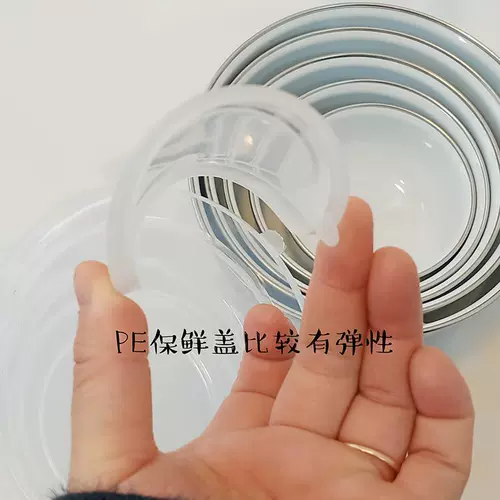 Пищевой силикон, пластиковая круглая крышка, без запаха