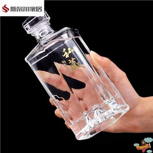 玻璃白酒瓶空瓶1斤2斤家用高档自酿泡酒容器散酒密封分装包装酒壶