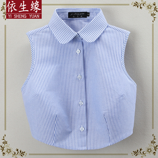 饰领 假领配毛衣秋冬衬衣装 女士新款 蓝色条纹假领子百搭女高档衬衫