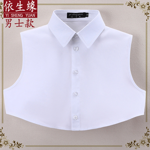 假领子秋冬男款 衬衫 白色纯棉尖领职业衬衣领配毛衣男 男士 2025新款