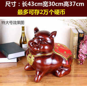 超大号可爱万福金猪树脂存钱罐储钱罐摆件送儿童生日礼物节庆礼品