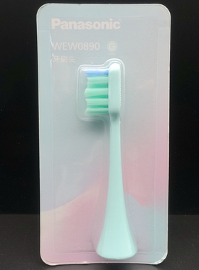 松下牙刷头 EW-DC01/DC02/GDC01 替换牙刷头 WEW0890/0895/0896