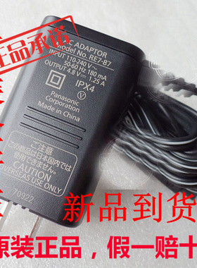 松下剃须刀 RE7-87 ES-LV53 LV9A LV5 LV74 LV6 LT8A 充电器