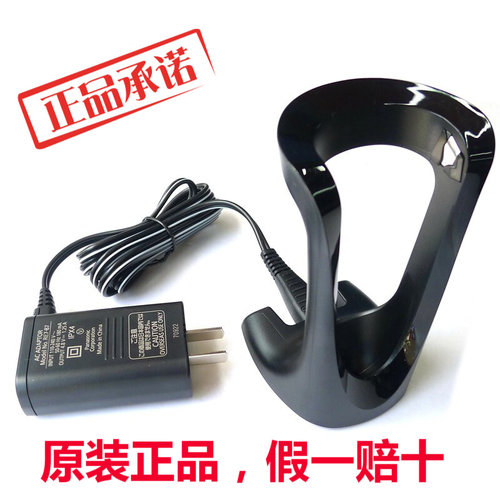 松下剃须刀ES-ST23 ST27 ST29 ST25 ST37 ST39充电器+底座RC9-83