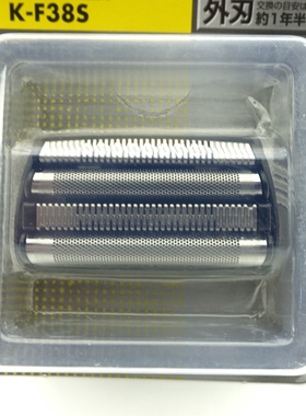 日立剃须刀 K-F38S RM-LF423 LF427 刀网 LF429D 523 F4270 外刃