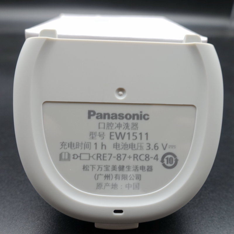 松下冲牙器 EW1511 1521 底壳 防水胶圈 DJ52 1513 底盖 防水盖