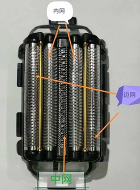 松下大锤子剃须5刀网刀头刀WES9173 9177 CLV56 76 86 96 ELV5 V7