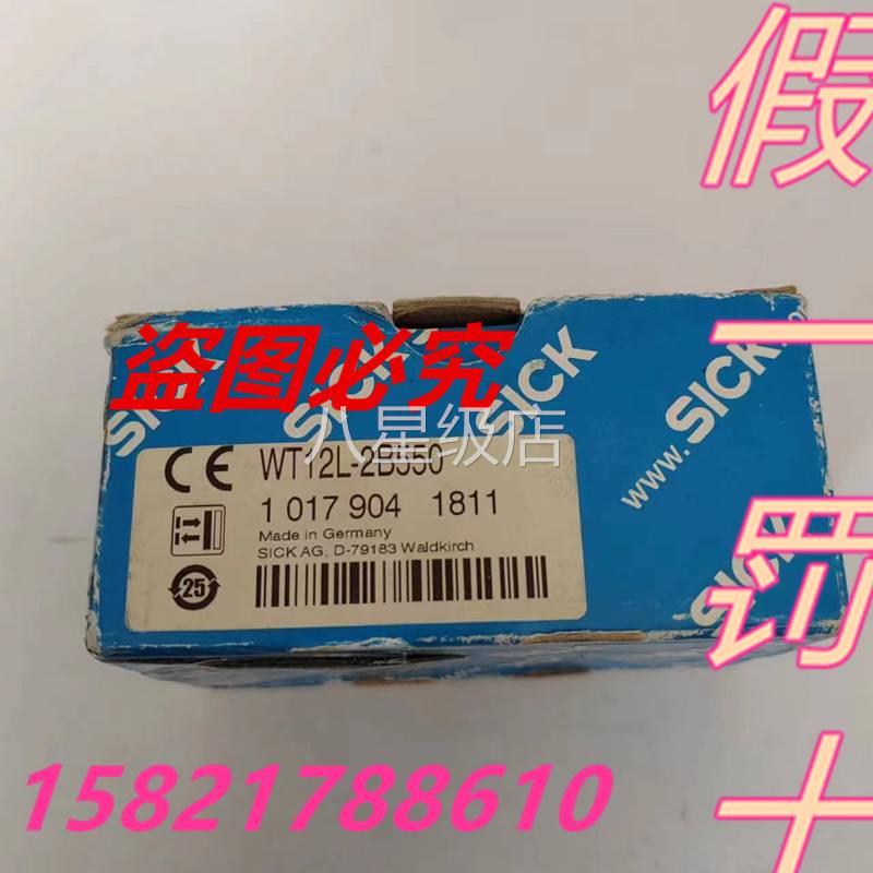 议价德国SICK西克1017904 WT12L-2B550包邮假一罚十正品