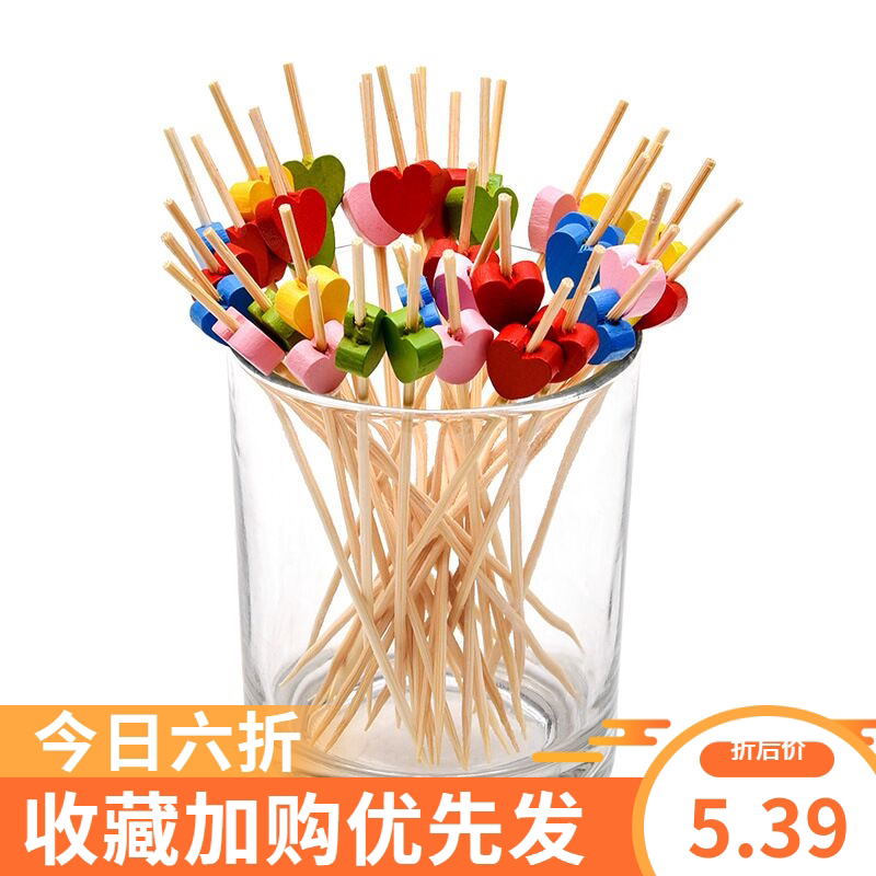 艺术竹签精制竹牙签菜肴装饰果盘小伞签凉菜摆盘创意盘饰签水果签