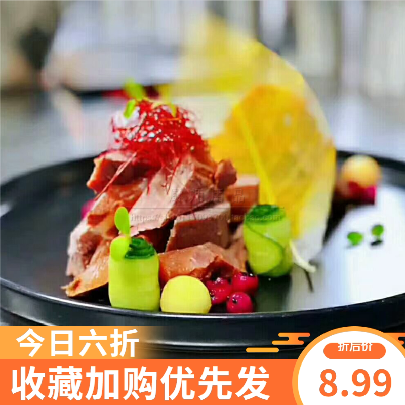 蝉翼叶意境菜装盘酒店宴会盘饰点缀创意菜造型摆盘冷菜装饰花草叶