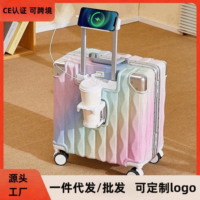 2024新款18寸可登机行李箱旅行箱