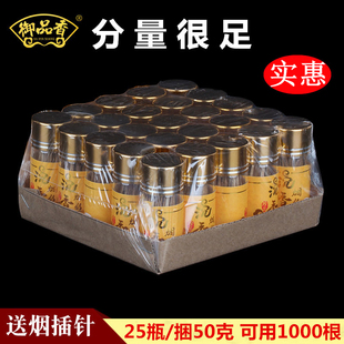 沉香条插烟沉香插烟条海南礼盒越南芽庄天然沉香木烟条片熏香家用