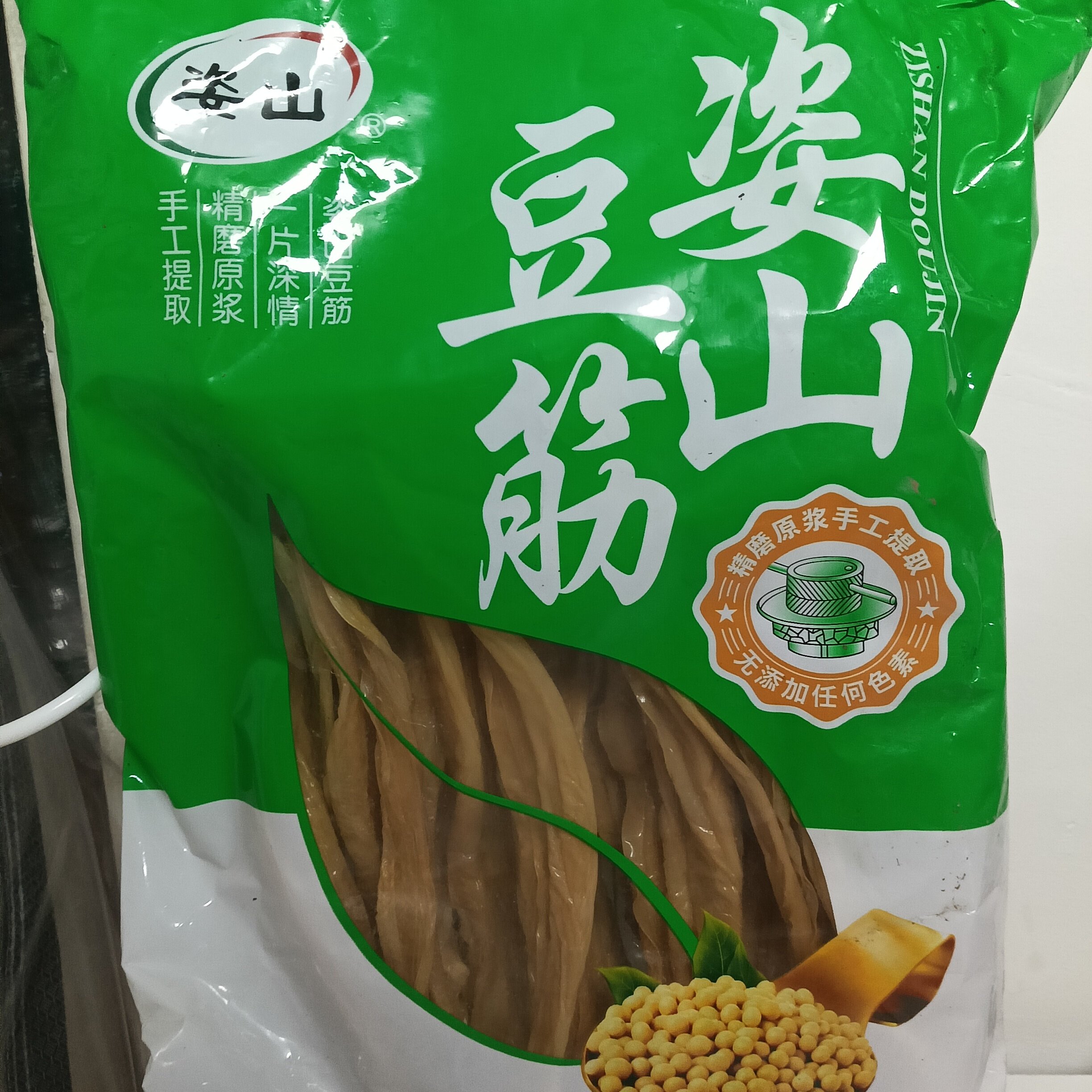 【资山豆筋】农家手工干豆筋襄阳特产200克散装晒干优质豆油煲汤