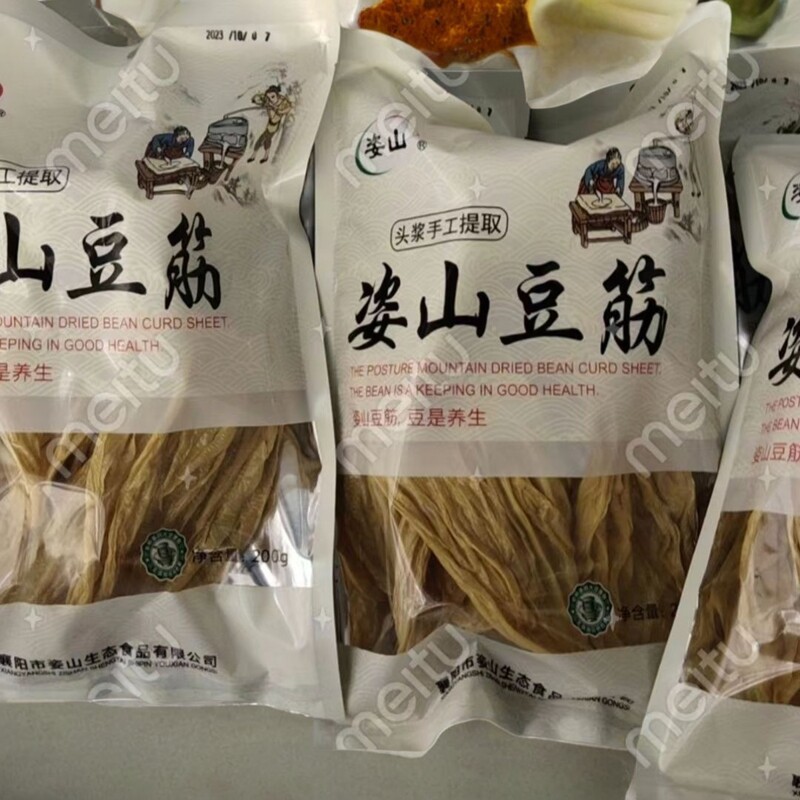 【资山豆筋】农家手工干豆筋襄阳特产200克散装晒干优质豆油煲汤