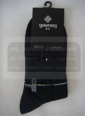国产精梳棉休闲短筒男袜现货供应