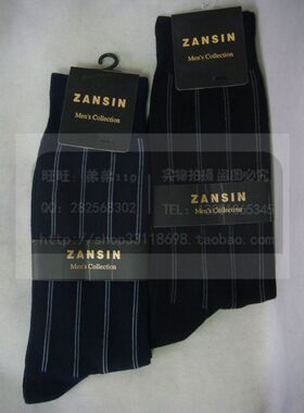 现货供应日本战神 96511 棉混 竖条提花 抗菌消臭绅士男袜