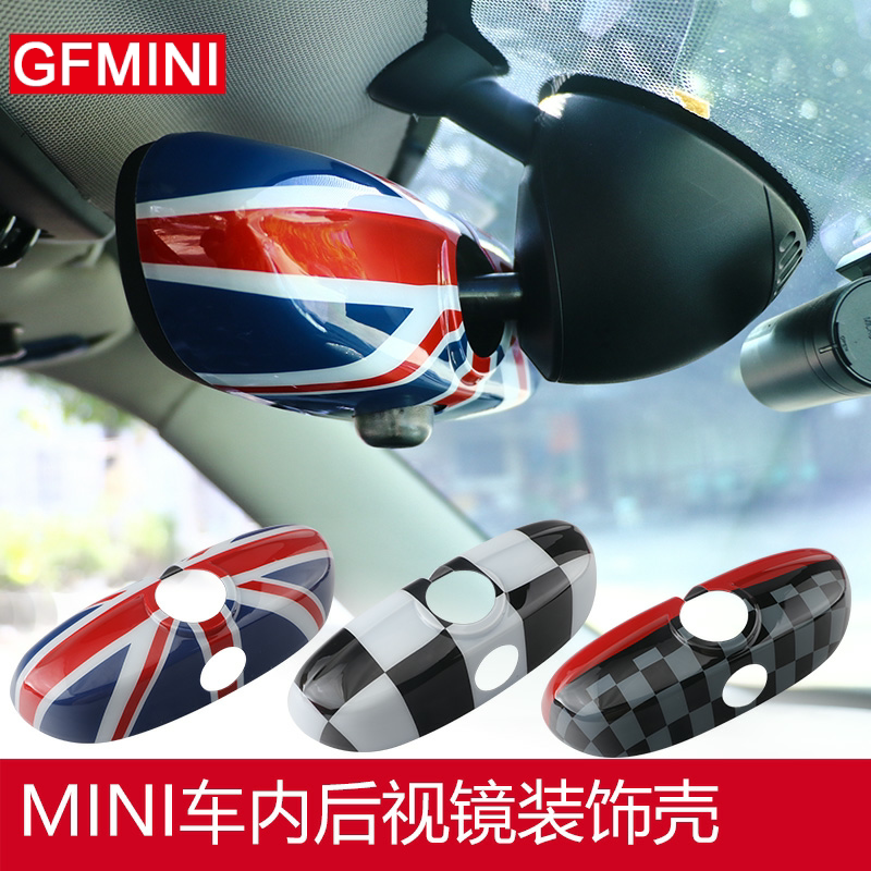 宝马mini壳cooper改装车内后视镜