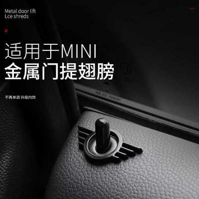 翅膀适用于宝马个性好看金属制造