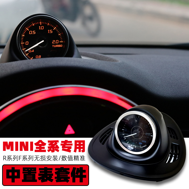 适用于宝马mini中置表迷你cooper改装水温涡轮表仪表台赛车表